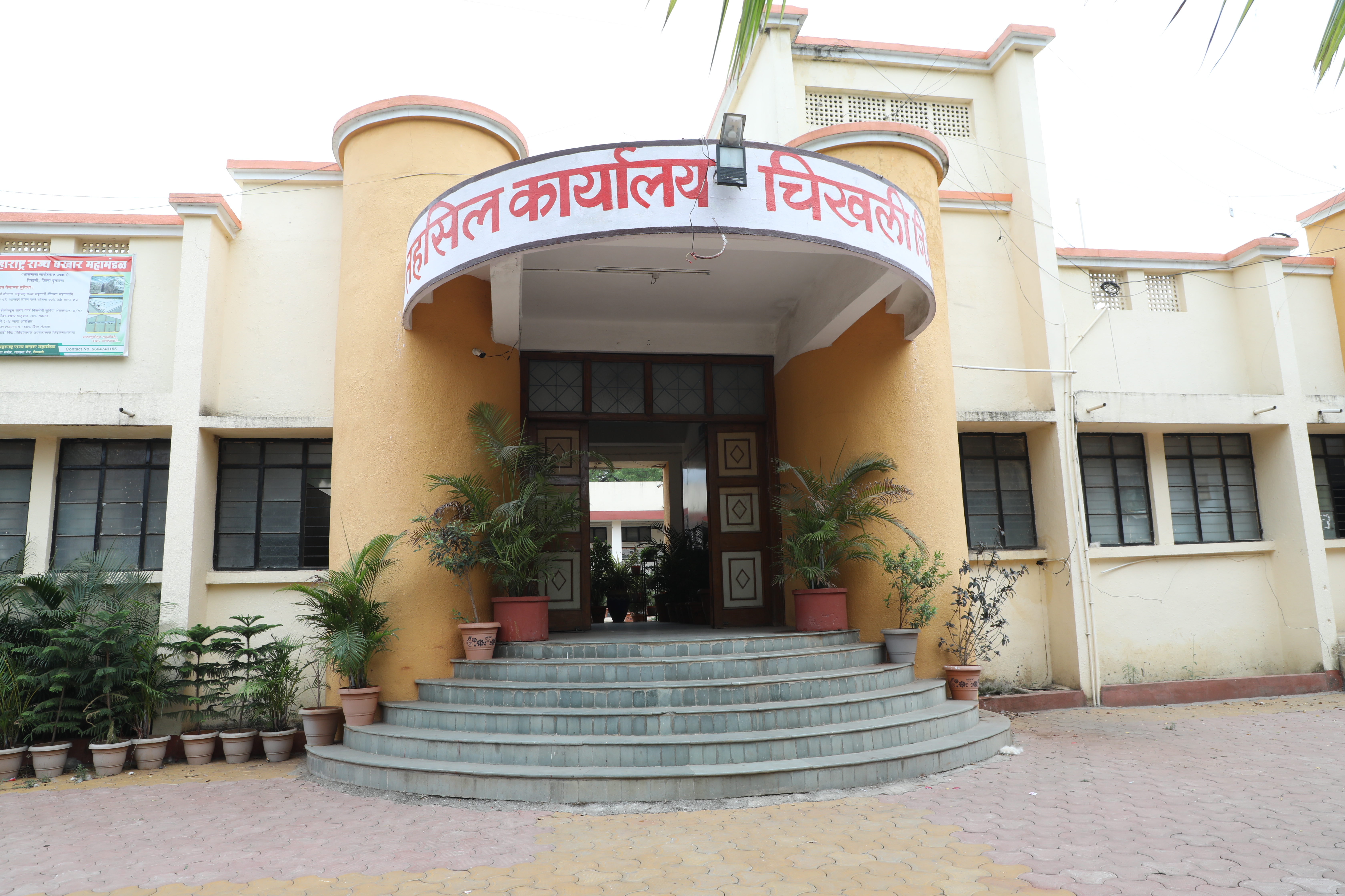 Uttar Pradesh National Health Mission